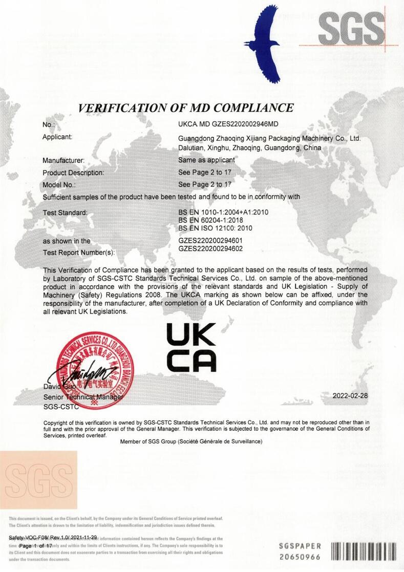 сертификат УКЦА
